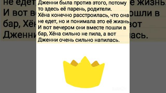 Фанфик "мой учитель, Чимин" 🍭 смотреть онлайн