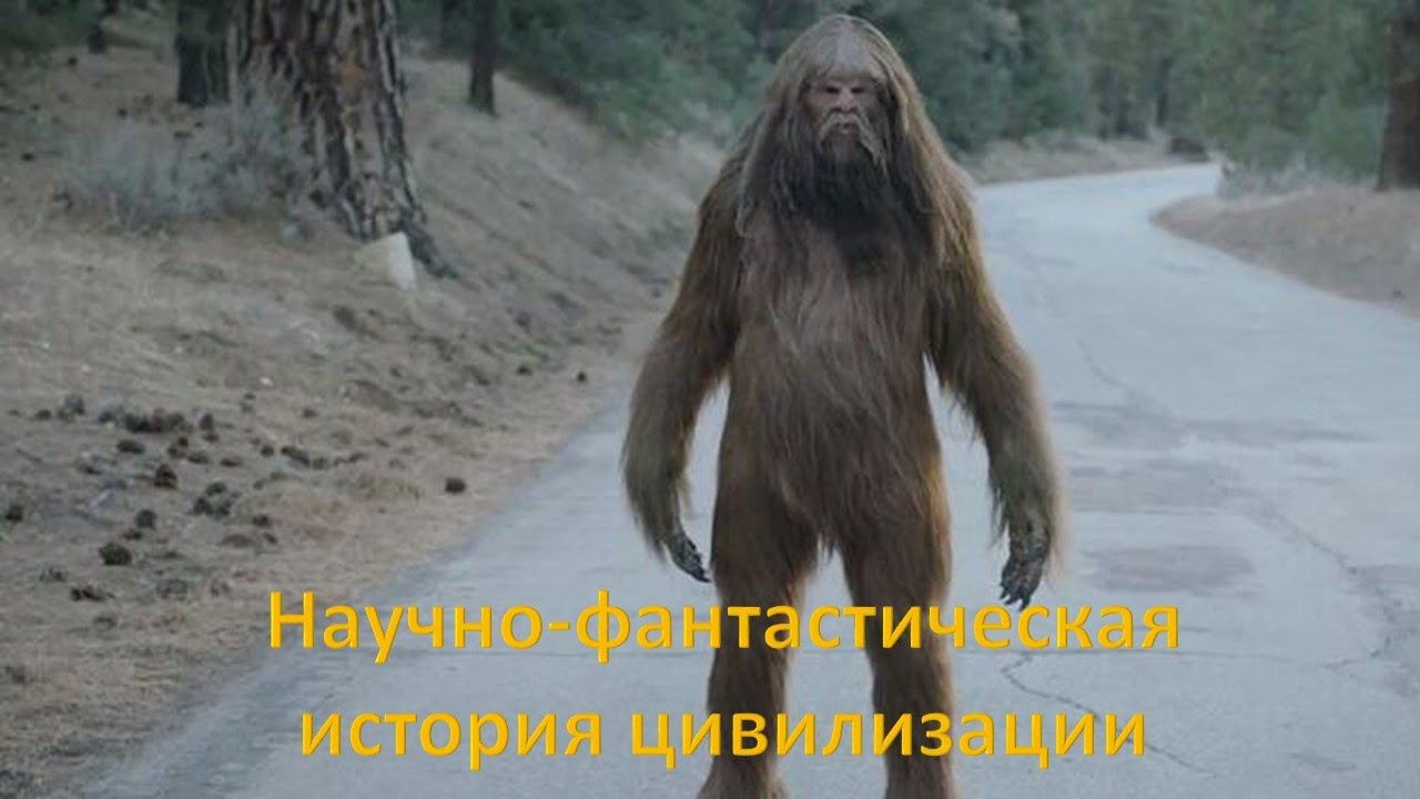 Э7. Научно-фантастическая история цивилизации смотреть онлайн
