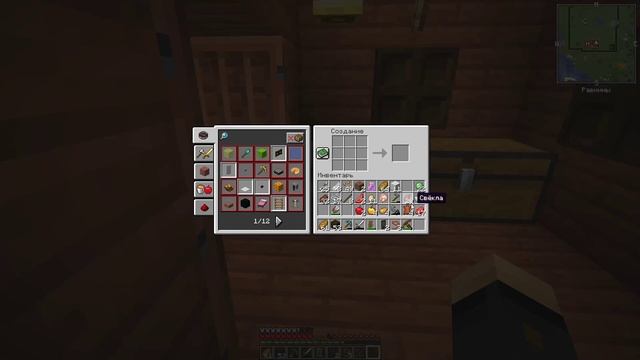 Майнкрафт 1.15.2 Выживание 3 | MINECRAFT 1.15.2 SURVIVAL 3 | 2020 [SFX Only] смотреть онлайн