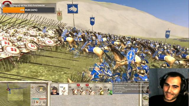 Rome: Total War Греческие города смотреть онлайн