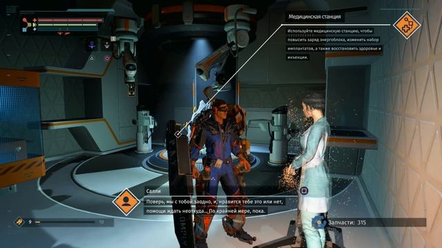 The Surge ➤Прохождение На Русском Часть 3 ➤ Геймплей на PS4 Pro [1080p 60FPS] смотреть онлайн