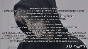 «ТВОЙ ПАПОЧКА КИМ ТЭХЁН» - ФАНФИК 18+ / 2 часть | ??? ???????