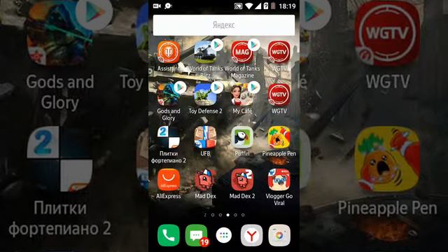 Мой телефон зте а5 про смотреть онлайн