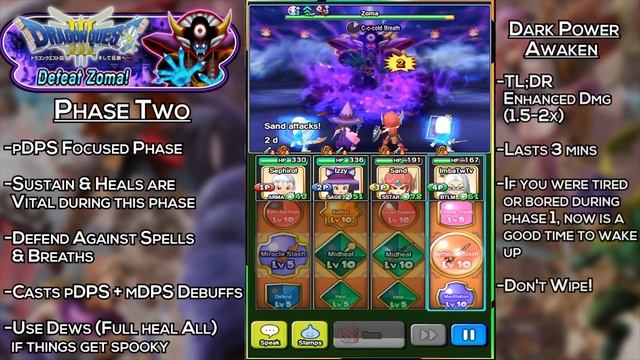 『LEVEL 99 FIEND ZOMA GUIDE』 Dragon Quest of the Stars смотреть онлайн