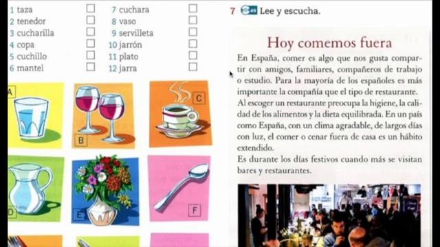 Уроки испанского № 5.2. Испанский язык на ходу.Уровень А1А2. Основной курс. Глагол Gustar.