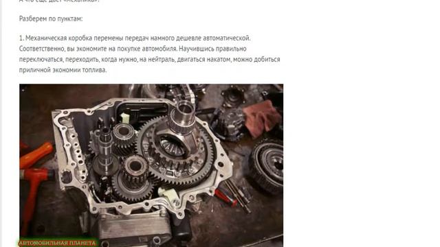 Домашнее Хозяйство