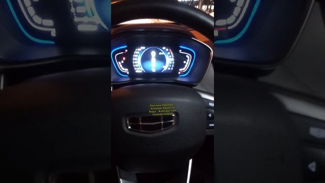 Китайский Авто Кожа-Рожа Навороты. Джили Кулрей смотреть онлайн