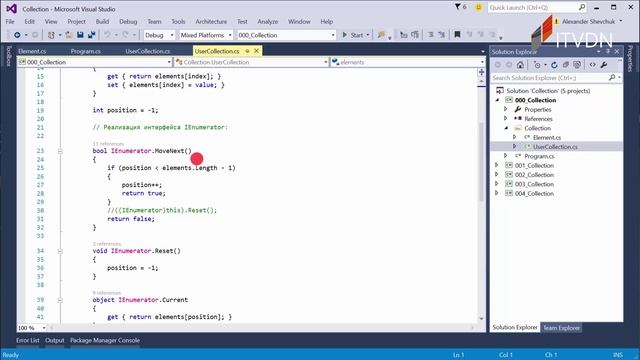 C# Professional Express. Урок1. Пользовательские коллекции в C# смотреть онлайн