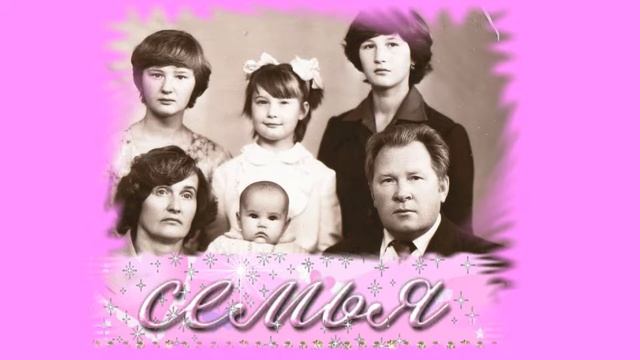 Для мамы на юбилей 80 лет смотреть онлайн