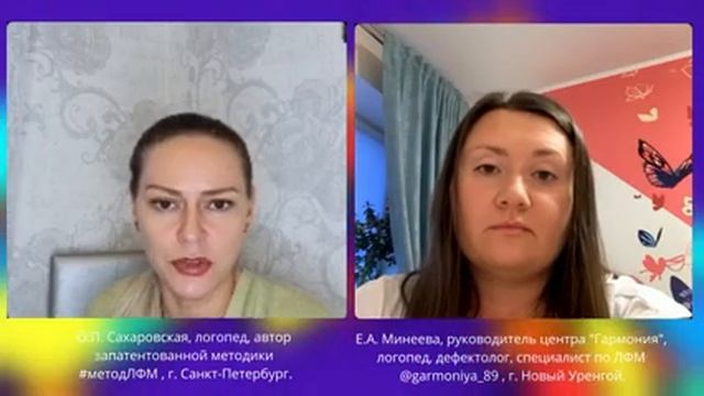 Детская реабилитация. Максимализм и Разумность. Как разобраться родителю? смотреть онлайн