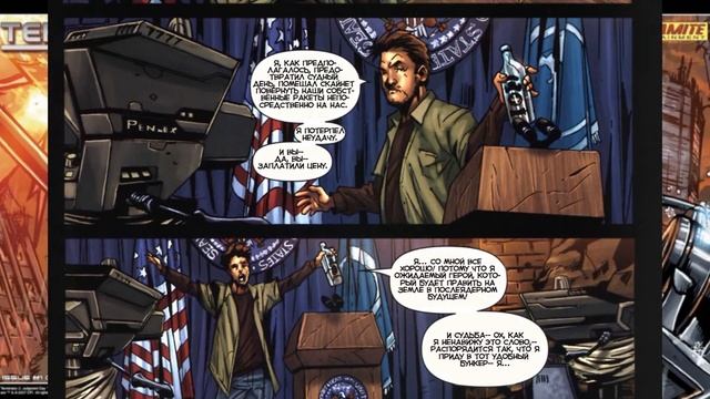PMG: Comics - Terminator 2: Infinity смотреть онлайн