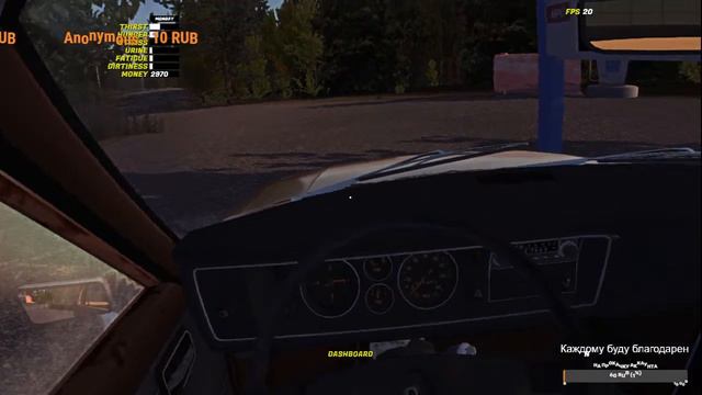 Играем в My Summer Car смотреть онлайн