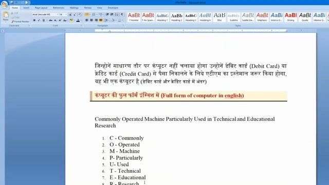 MS Word Hyperlink, Bookmark, Cross Reference in Hindi смотреть онлайн