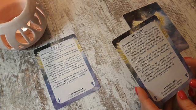 Совет и ответ на ваш вопрос Ангелов Света.ОРАКУЛЫ ТАРО предсказание ОНЛАЙН. смотреть онлайн