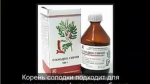 Корень солодки