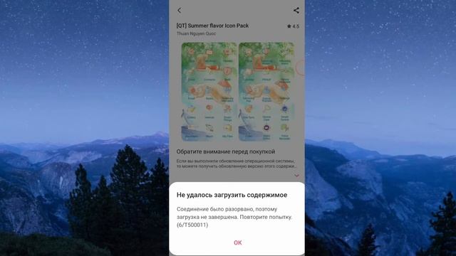 |\?Как изменить, значки на самсунге?/Туториал~?[Geexy Chan] смотреть онлайн
