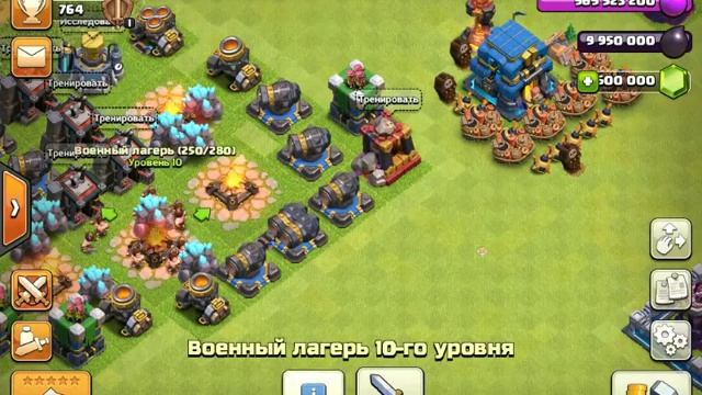 CLASH OF CLANS SERVER COC-PRIVATE КЛЕШ ОФ КЛАНС СЕРВЕР СОС-ПРИВАТ ПРОВЕРКА СВОЙ БАЗЫ смотреть онлайн