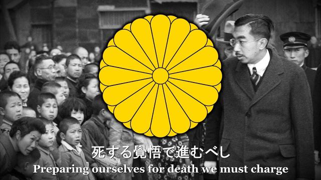 "Battōtai" - Japanese March смотреть онлайн