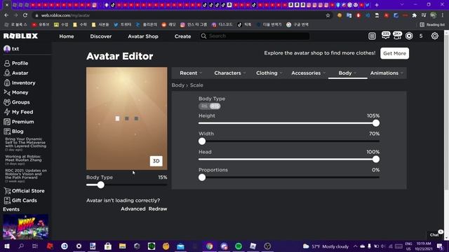How to switch between R15/R6 on Roblox PC 2021- (UPDATED VERSION) смотреть онлайн