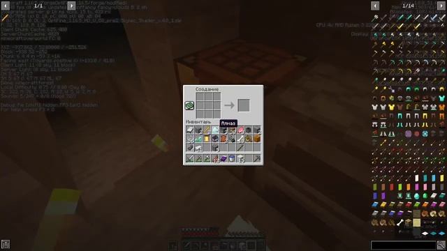 ?Выживание Майнкрафт 1.16.5 с МОДАМИ #2?