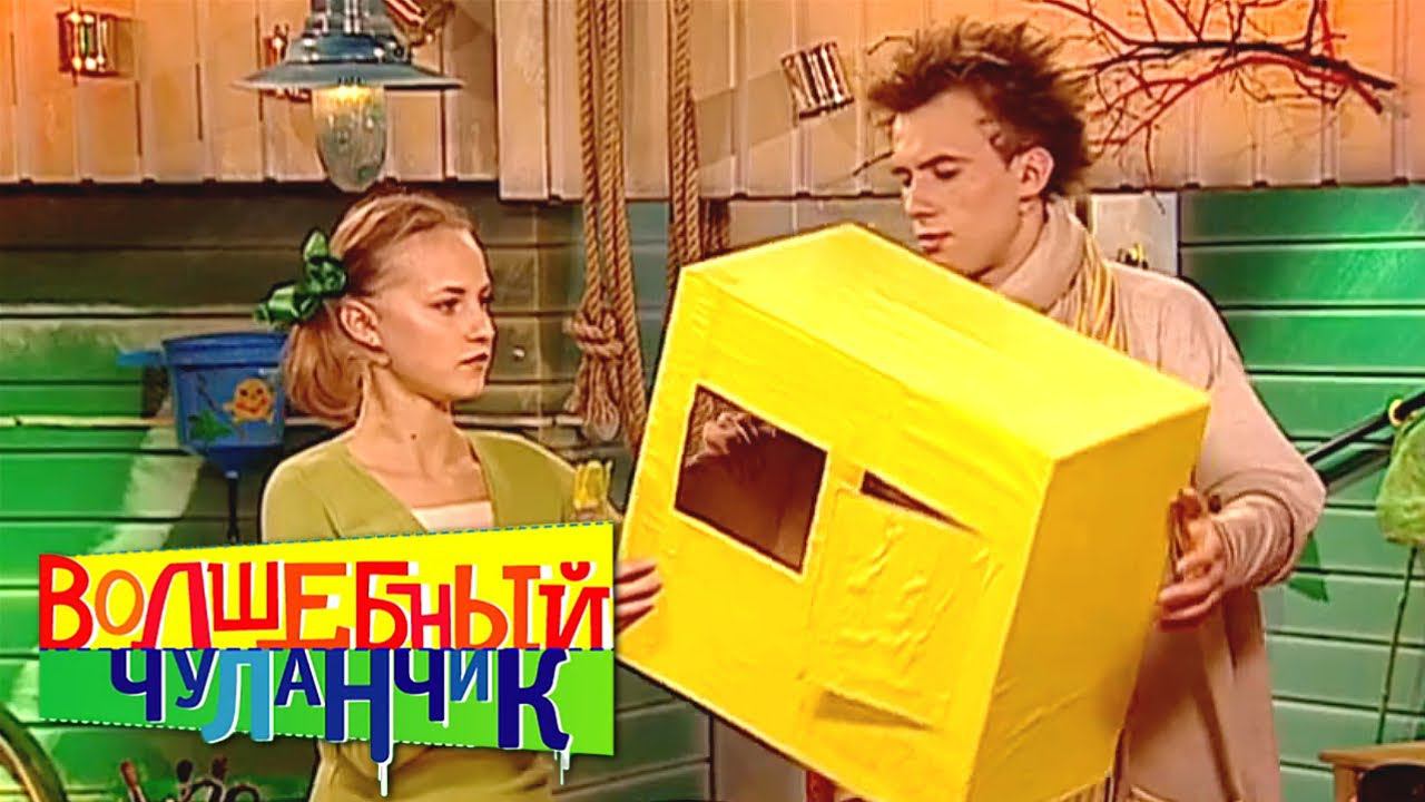 Волшебный чуланчик. Выпуск 30 | Телеканал Карусель смотреть онлайн