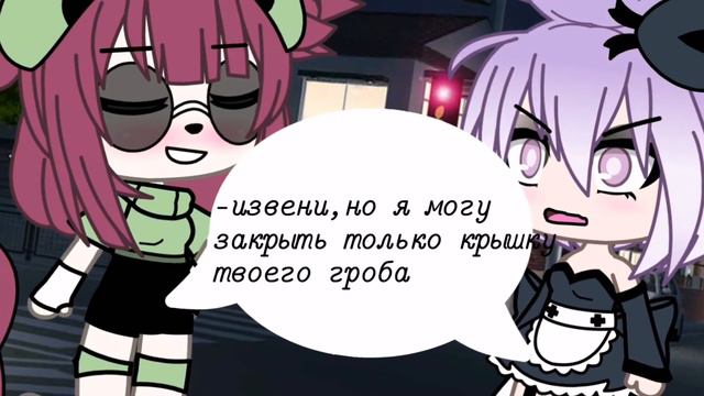 Как ответить обичику? В описание есть все фразы смотреть онлайн