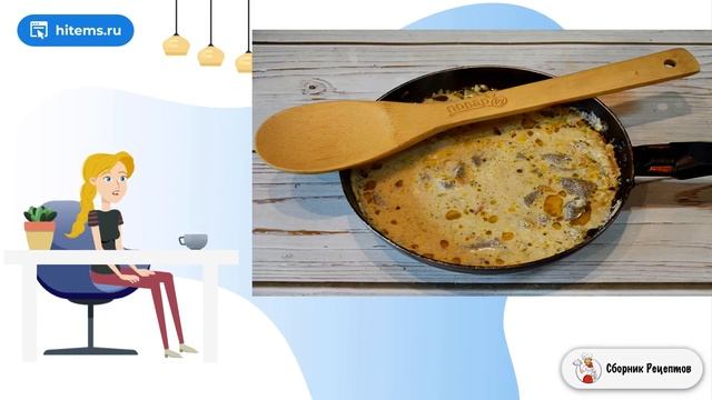 Приготовим вместе