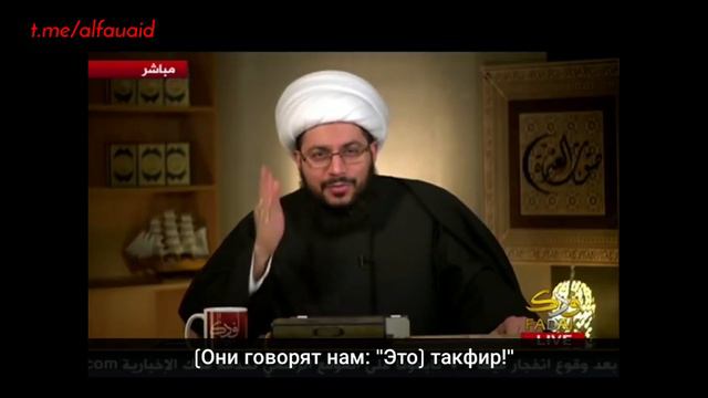Все мусульмане, кроме шиитов, будут в Аду!- Ясир Аль-Хабиб (Шиитский шейх). смотреть онлайн