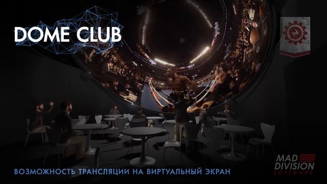 СЭМЗ ВЫМПЕЛ и MAD DIVISION SOFTWARE представляют... смотреть онлайн