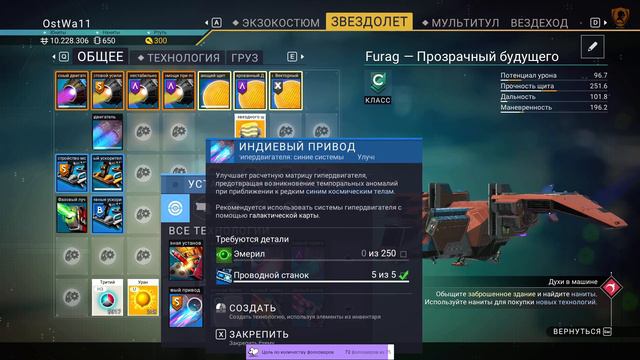 No Man's Sky. Обустроим поселенье, будет просто загляденье. Первое прохождение. Стандарт. №25. смотреть онлайн