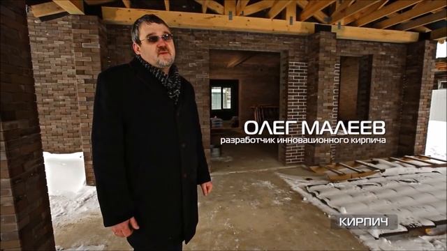 Самодельный кирпич, лего-кирпич, облицовочный кирпич, который кладется без раствора. Эволюция! смотреть онлайн