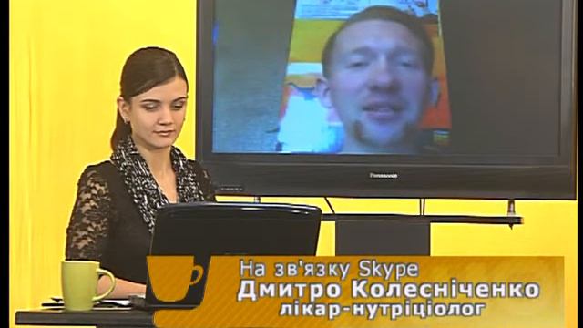 Міфи про здорове харчування Ранок_Кава_Позитив 01 02 16 смотреть онлайн