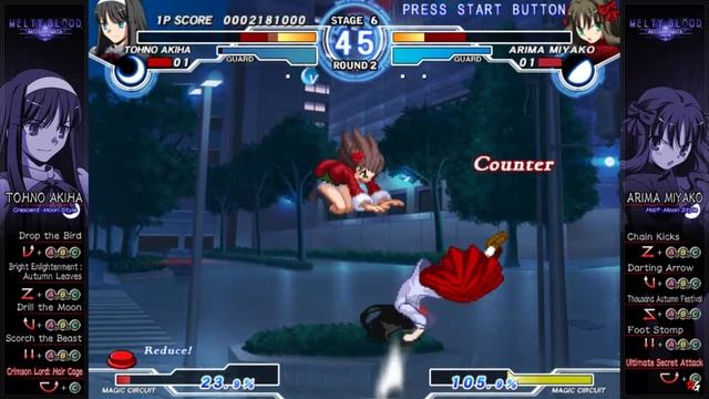Melty Blood: Actress Again: Current Code: Arcade Mode - Tohno Akiha смотреть онлайн