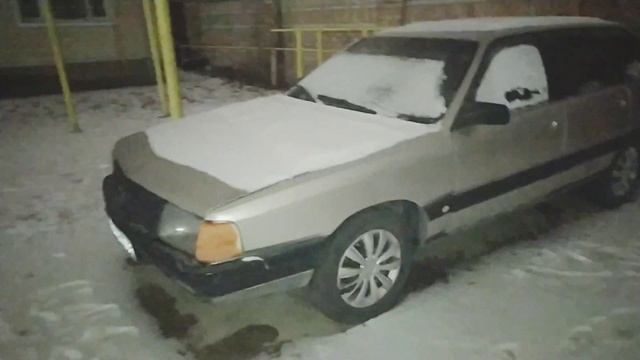 Ауди переходка с3 смотреть онлайн