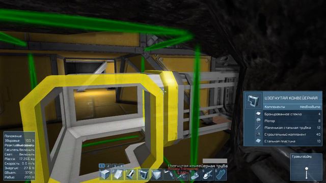 Space Engineers. #4. Верх и низ. смотреть онлайн