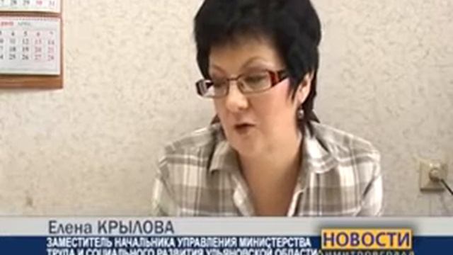 Закон региональный. Деньги федеральные смотреть онлайн