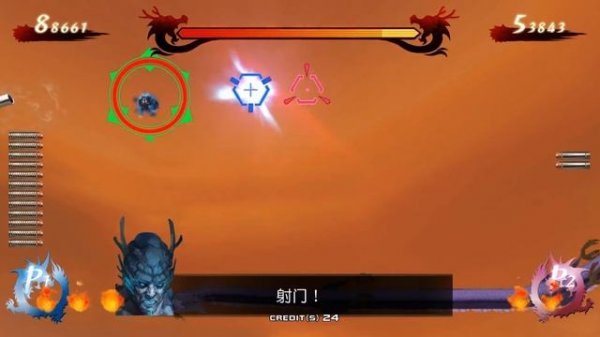 Sega Golden Gun arcade 2 player 60fps