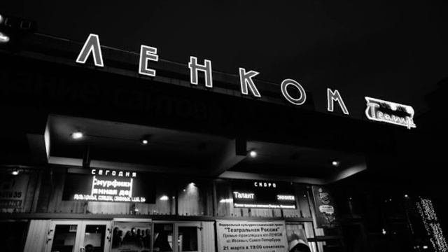 День кино отмечают сегодня в России смотреть онлайн