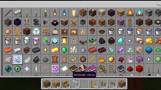 фермерский коттедж в Майнкрафт смотреть онлайн