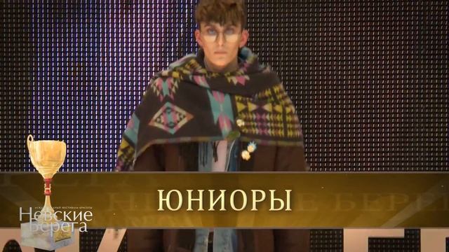 FASHION CITY. Мужской образ смотреть онлайн