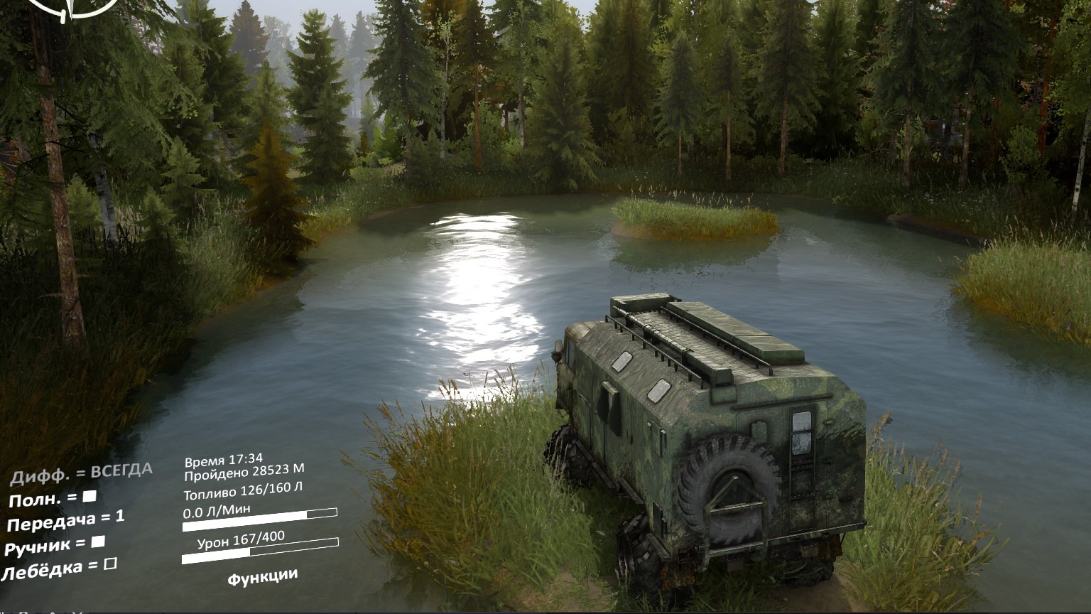 Spintires смотреть онлайн