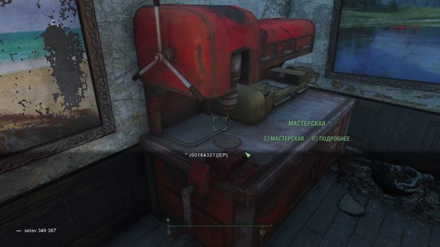 Fallout 4. Убираем лимит +Идея библиотеки. смотреть онлайн