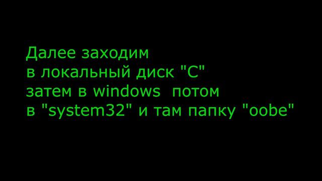 Меняем фон при входе в систему смотреть онлайн