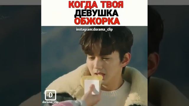 Когда твоя девушка обжорка? "Возвращение Бок Су" смотреть онлайн