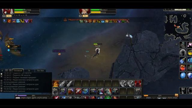 Royal Quest Качаем Сина