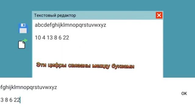Пороль от секретного компа разраба в ПК Симулятор | PC Simulator смотреть онлайн