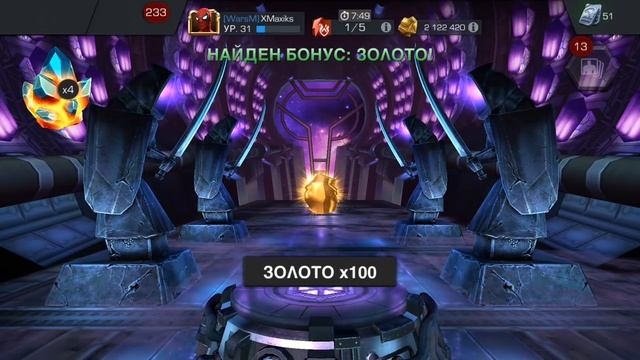 MARVEL: БИТВА ЧЕМПИОНОВ, НЕРВЫ НА ПРЕДЕЛЕ, ПЕРВОЕ ОТКРЫТИЕ КРИСТАЛЛОВ 2018 смотреть онлайн