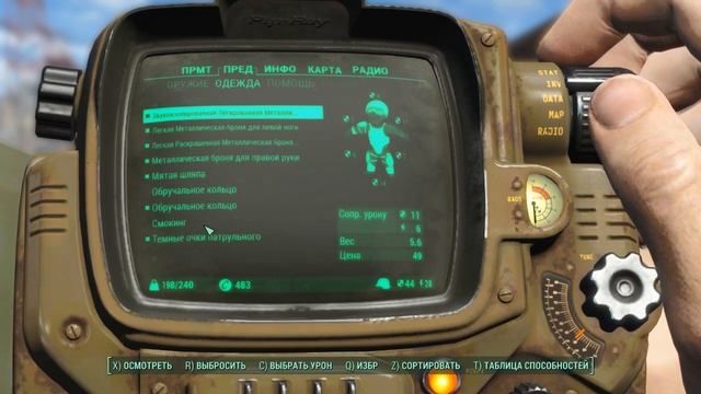 Fallout 4 бомжуем в пустоши / No mic( смотреть онлайн