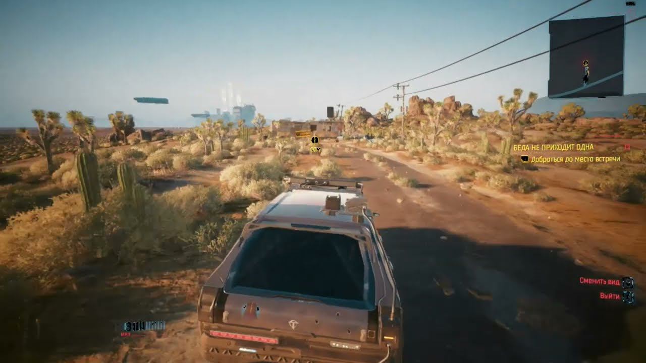 Cyberpunk 2077 прохождение смотреть онлайн