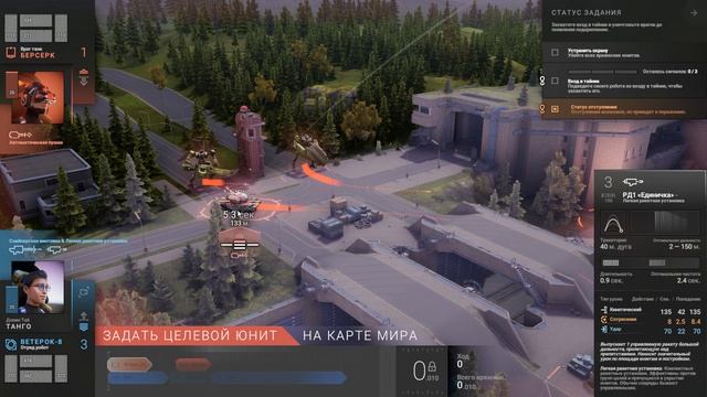 Мех-снайпер. Атака на тайник ? Прохождение Phantom Brigade #4 смотреть онлайн